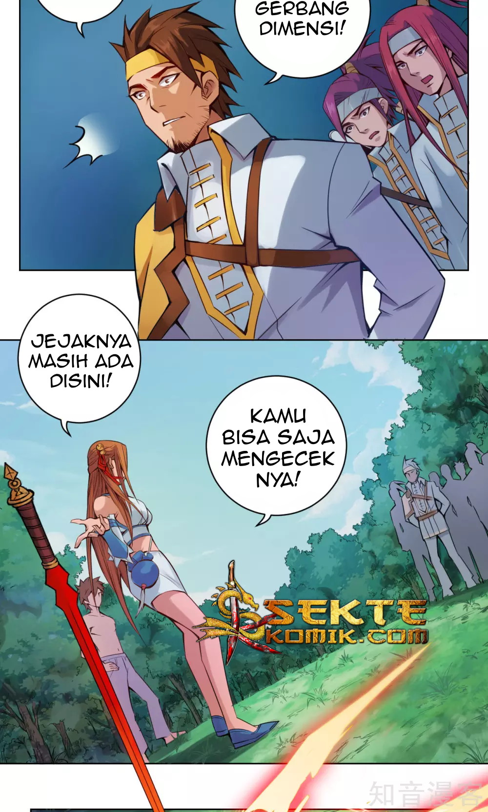 The Tale of Zi Wei Chapter 12 - halaman 20