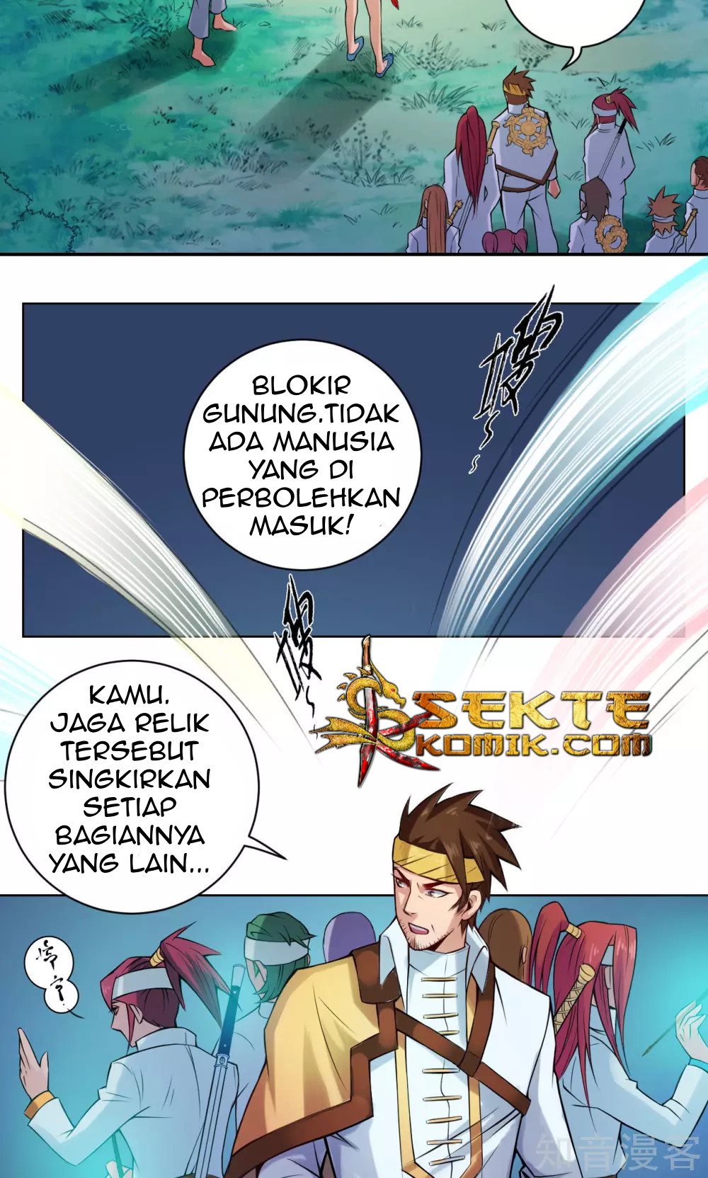 The Tale of Zi Wei Chapter 12 - halaman 26