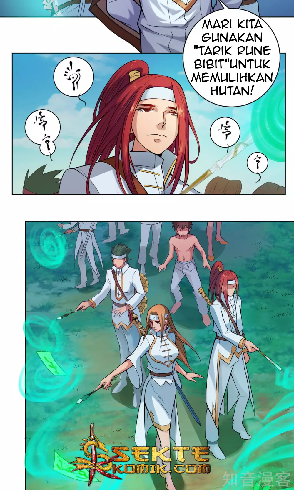 The Tale of Zi Wei Chapter 12 - halaman 27