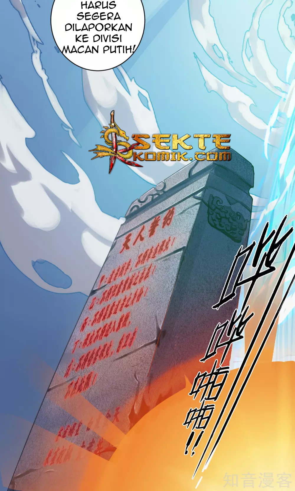 The Tale of Zi Wei Chapter 12 - halaman 39