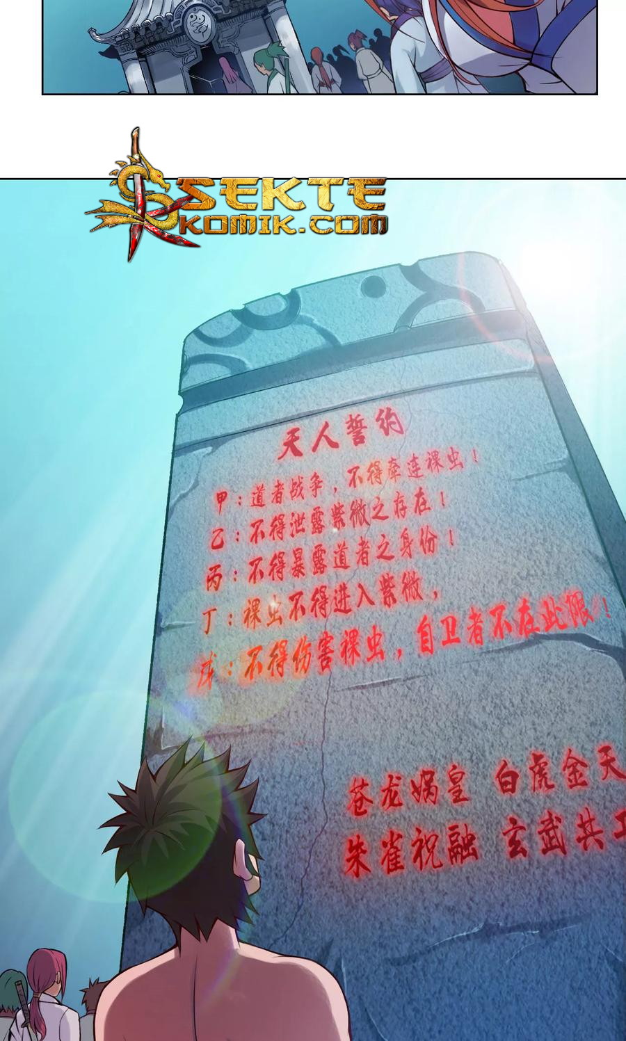 The Tale of Zi Wei Chapter 13 - halaman 12