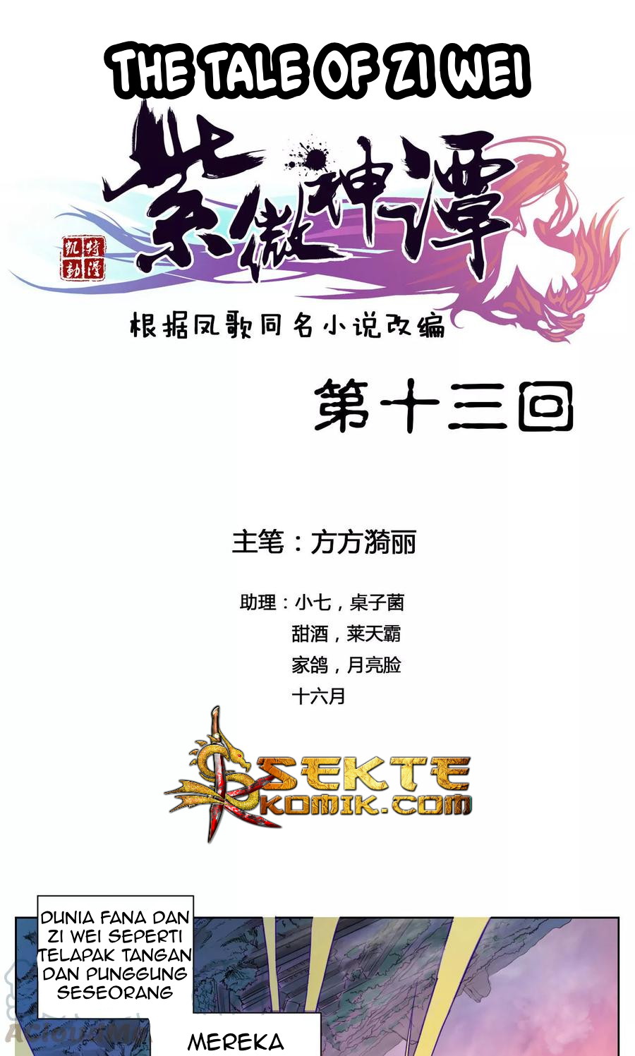 The Tale of Zi Wei Chapter 13 - halaman 2
