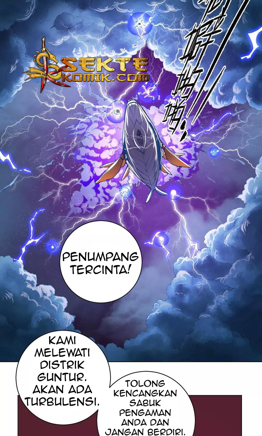 The Tale of Zi Wei Chapter 16 - halaman 14