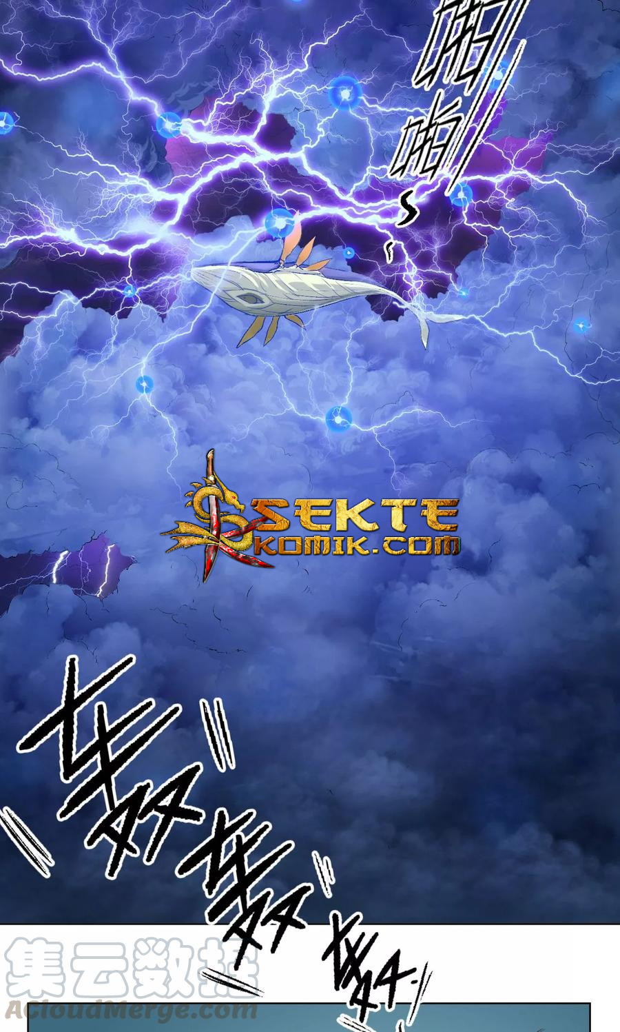 The Tale of Zi Wei Chapter 16 - halaman 16