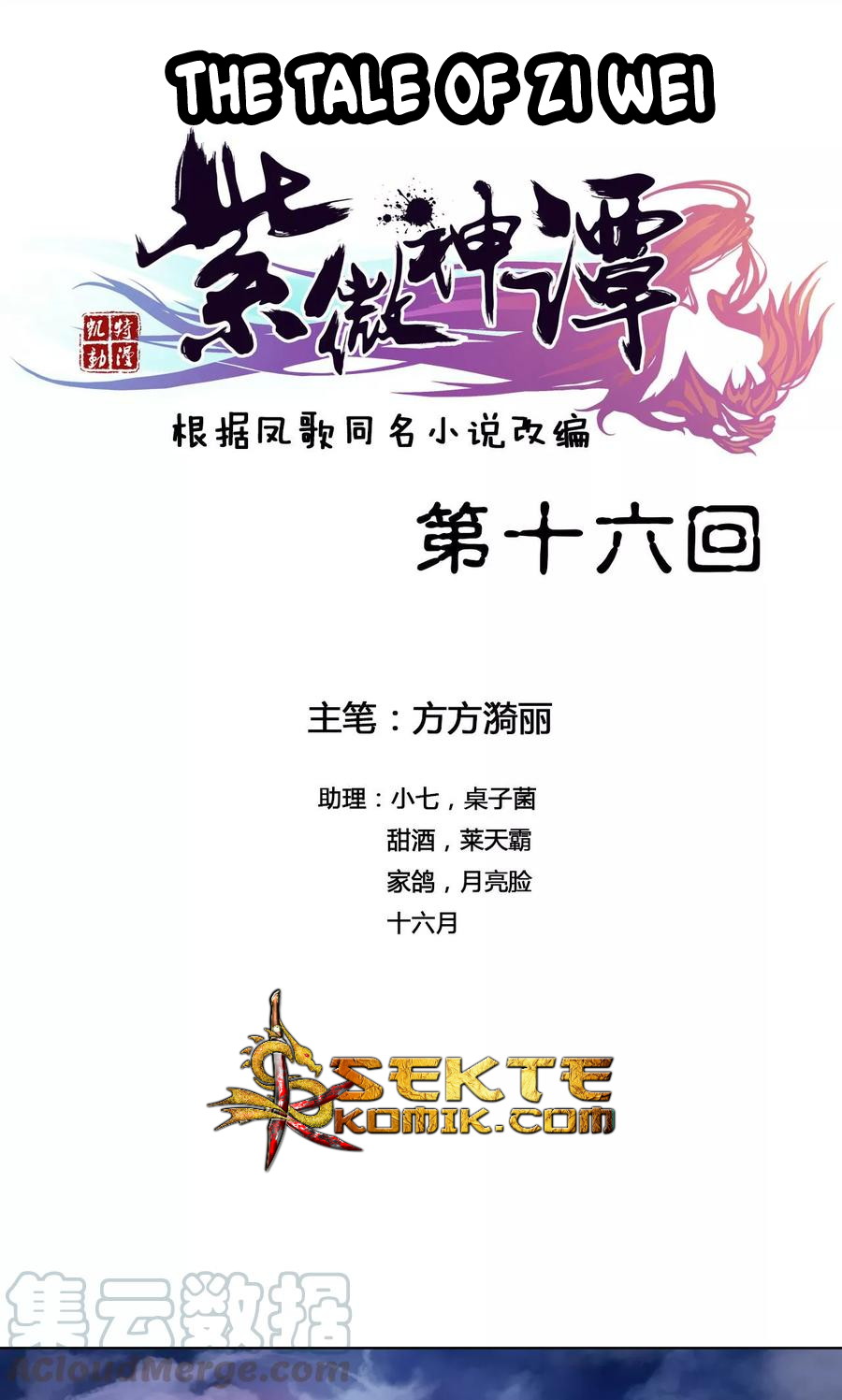 The Tale of Zi Wei Chapter 16 - halaman 2