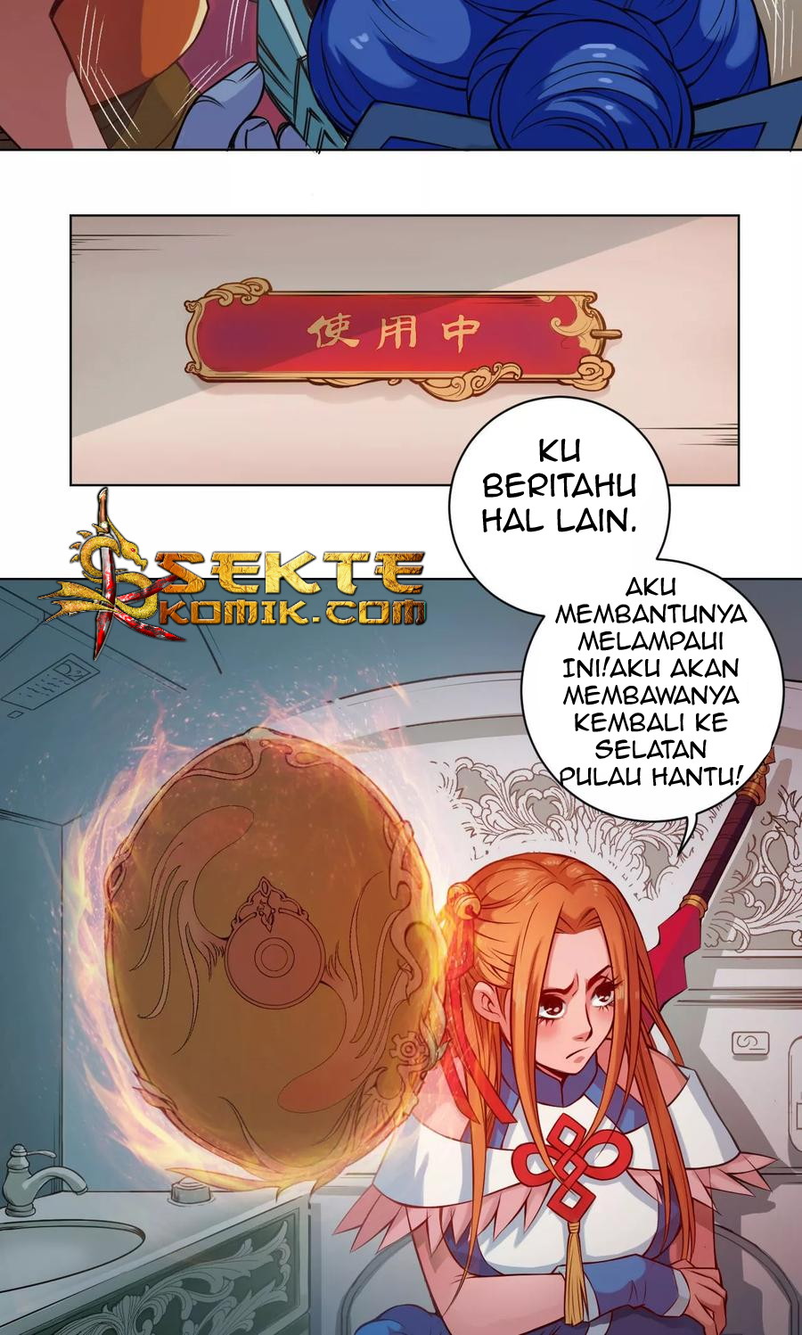 The Tale of Zi Wei Chapter 17 - halaman 12