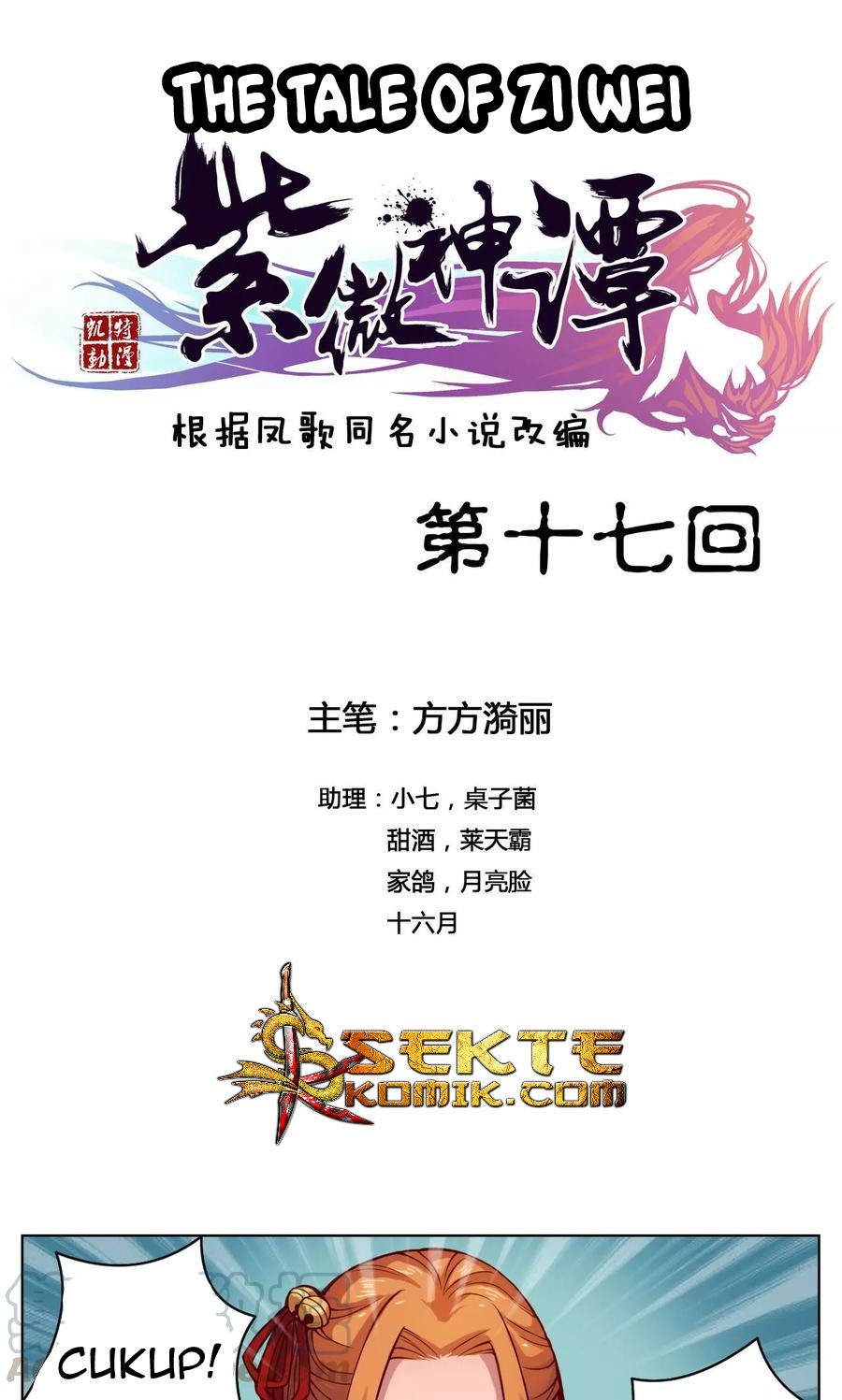 The Tale of Zi Wei Chapter 17 - halaman 2
