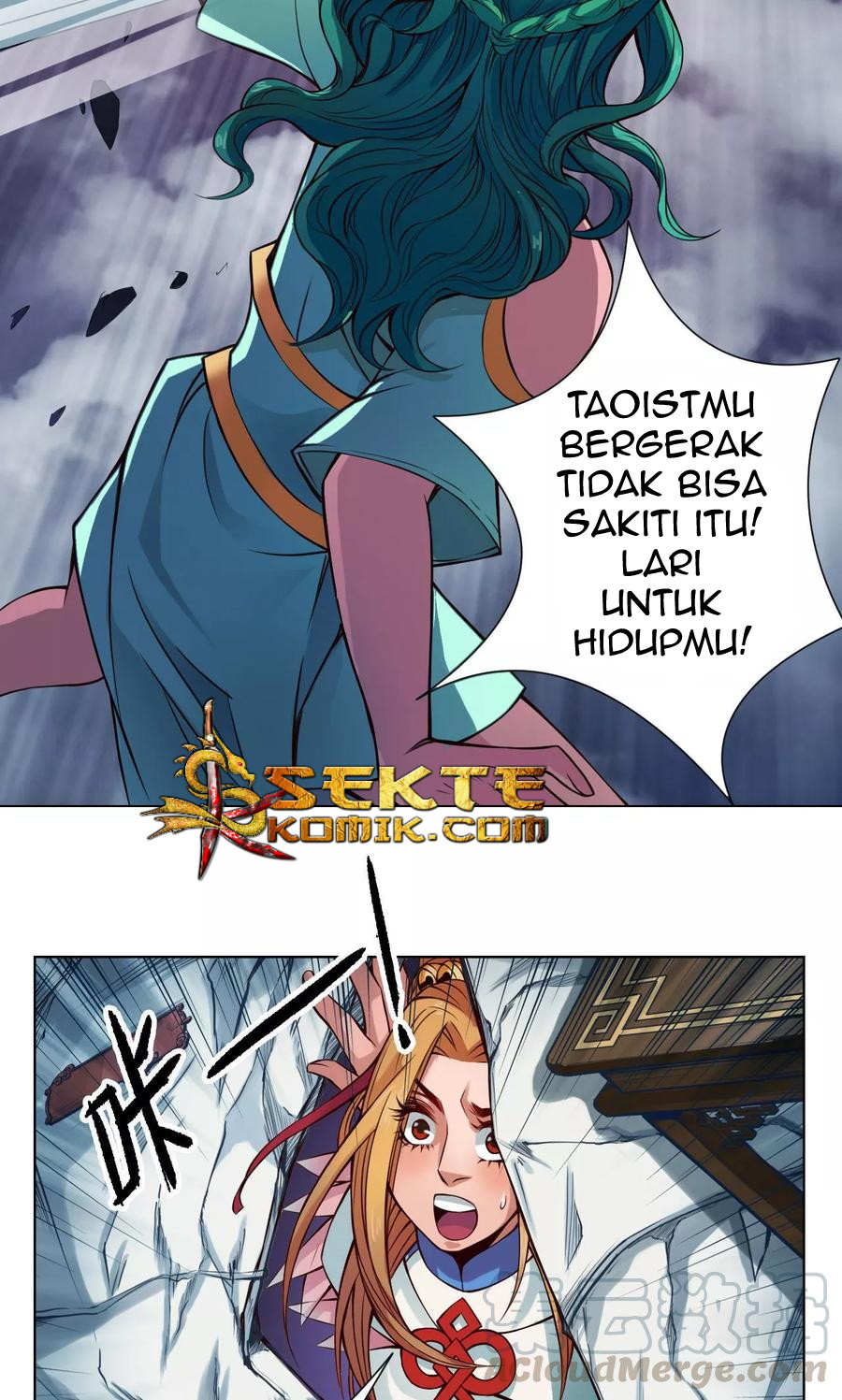 The Tale of Zi Wei Chapter 17 - halaman 23