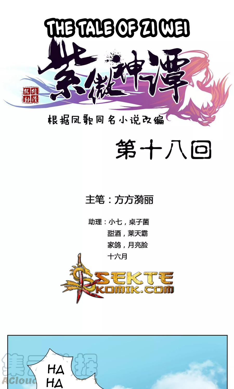 The Tale of Zi Wei Chapter 18 - halaman 2