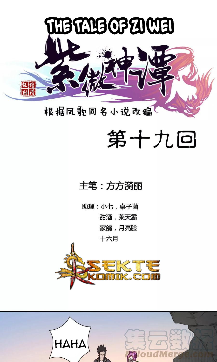 The Tale of Zi Wei Chapter 19 - halaman 2