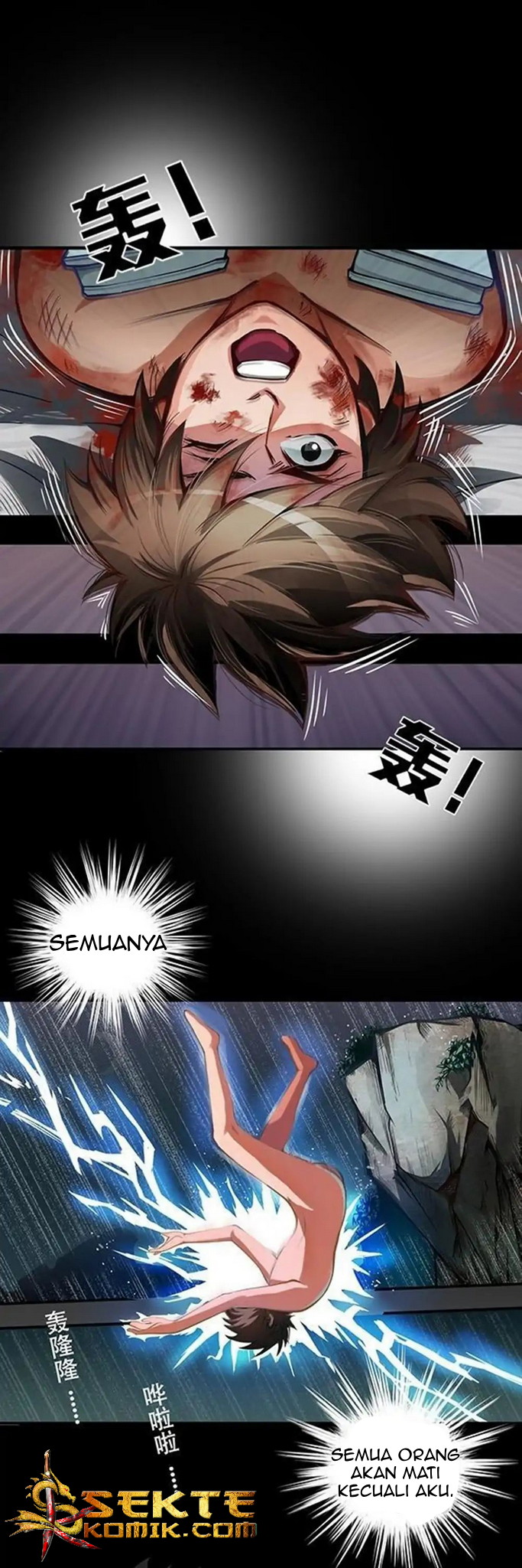 The Tale of Zi Wei Chapter 2 - halaman 10