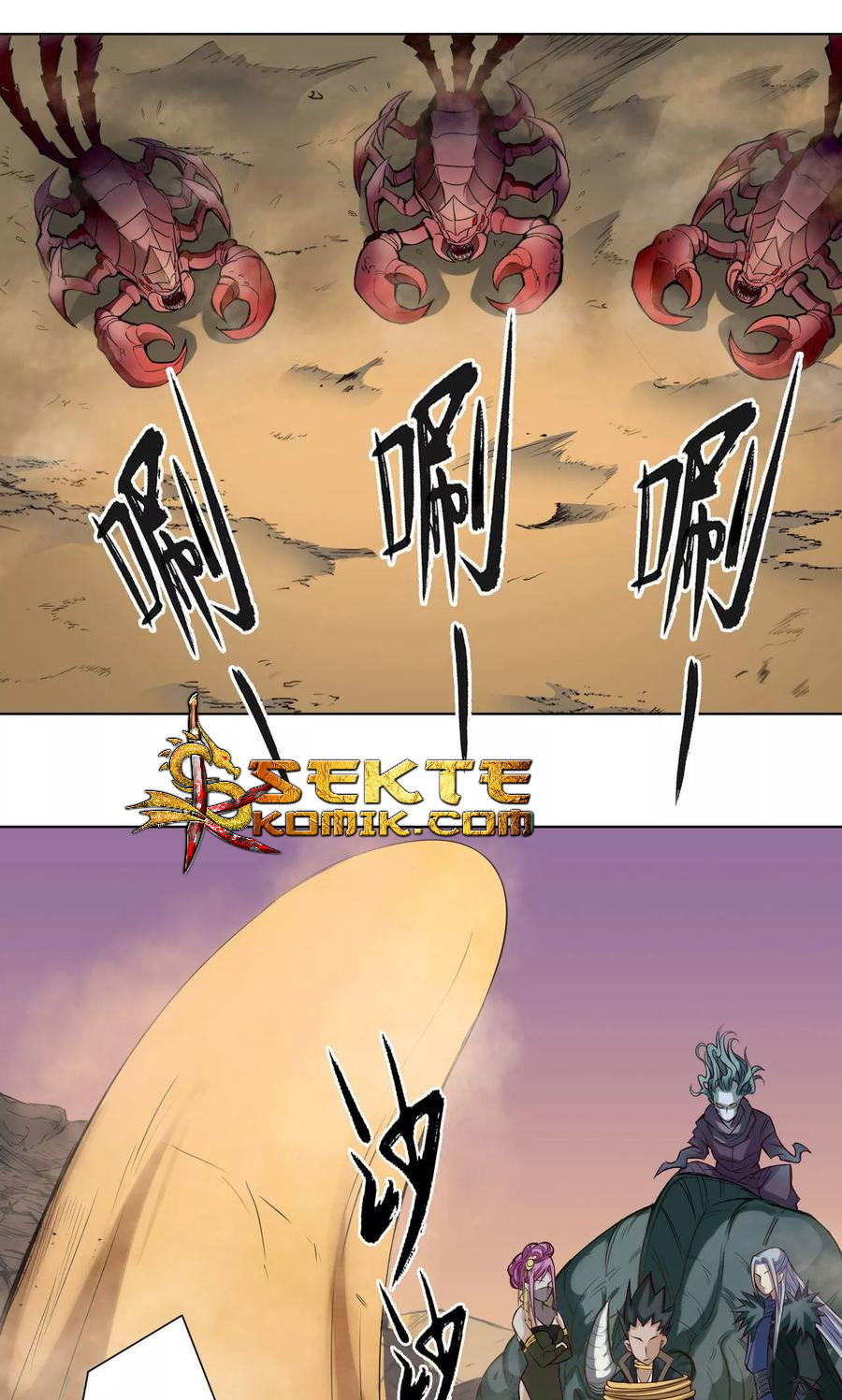 The Tale of Zi Wei Chapter 20 - halaman 18