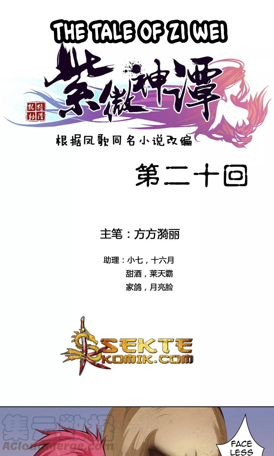 The Tale of Zi Wei Chapter 20 - halaman 2