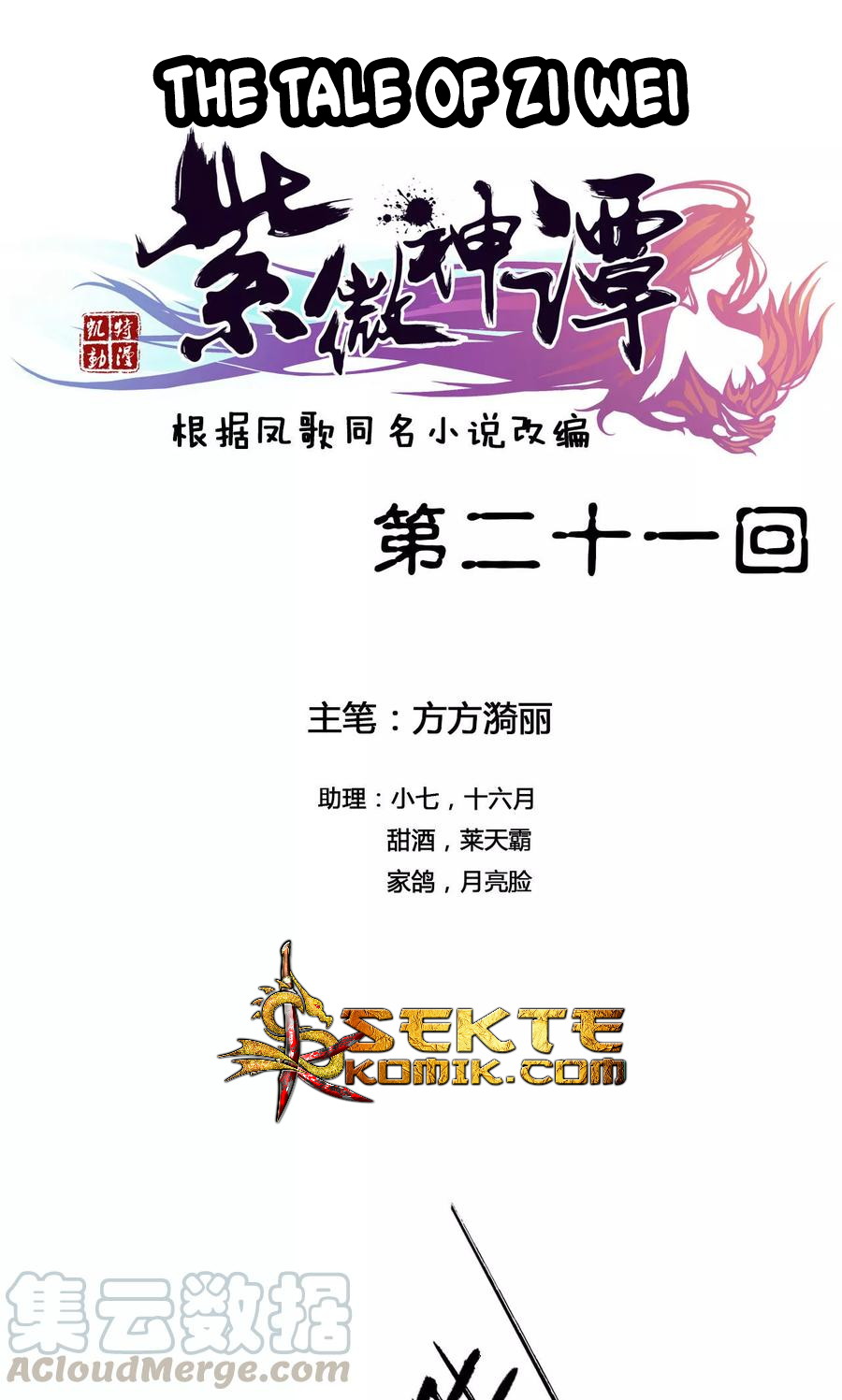 The Tale of Zi Wei Chapter 21 - halaman 2