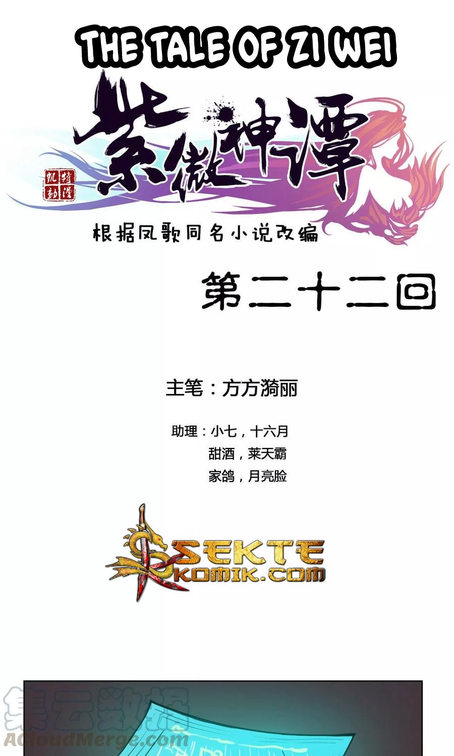 The Tale of Zi Wei Chapter 22 - halaman 2