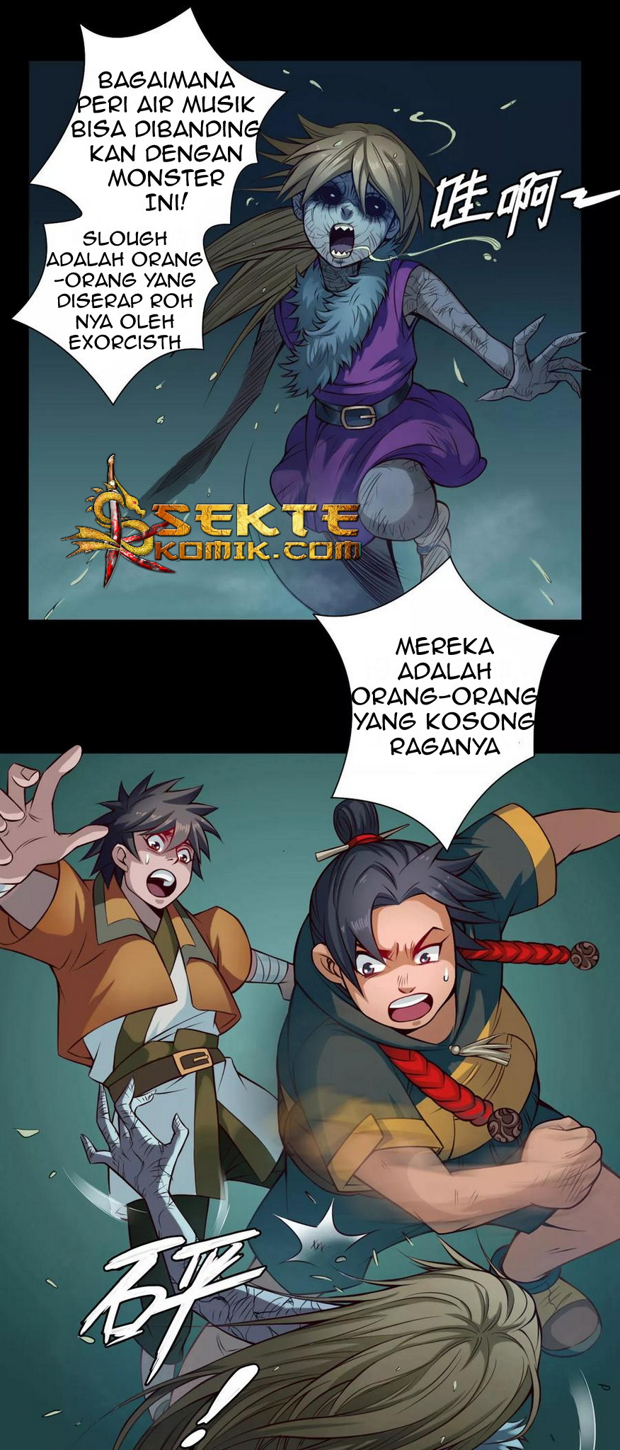 The Tale of Zi Wei Chapter 23 - halaman 32