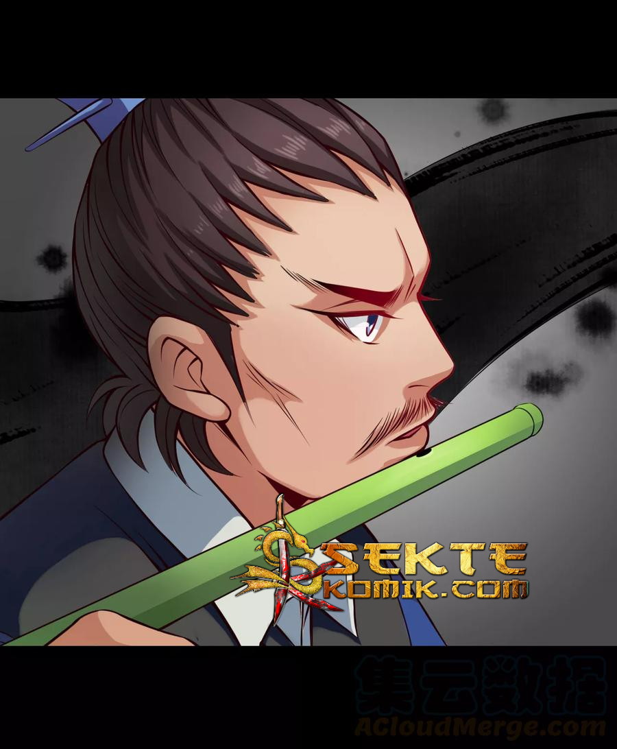 The Tale of Zi Wei Chapter 26 - halaman 23