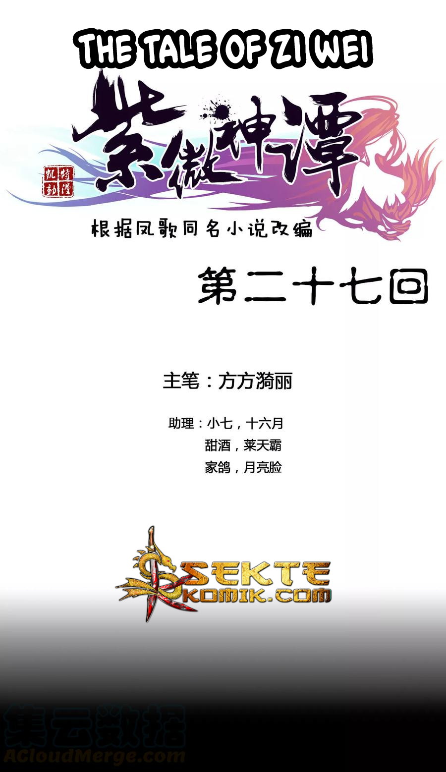 The Tale of Zi Wei Chapter 27 - halaman 2