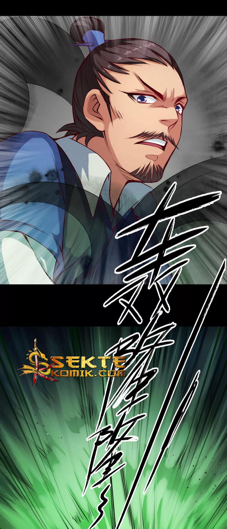The Tale of Zi Wei Chapter 27 - halaman 21