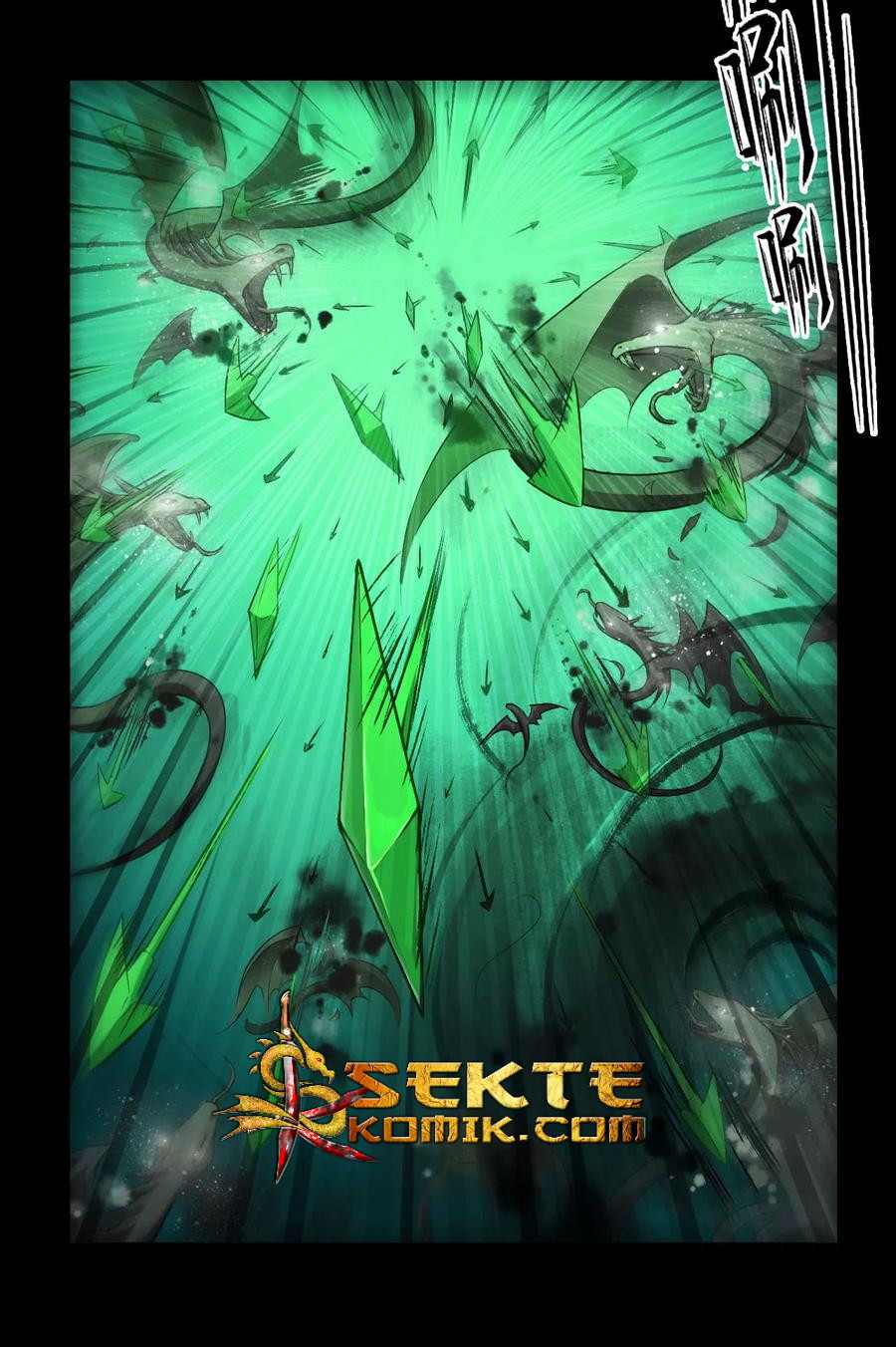 The Tale of Zi Wei Chapter 27 - halaman 7
