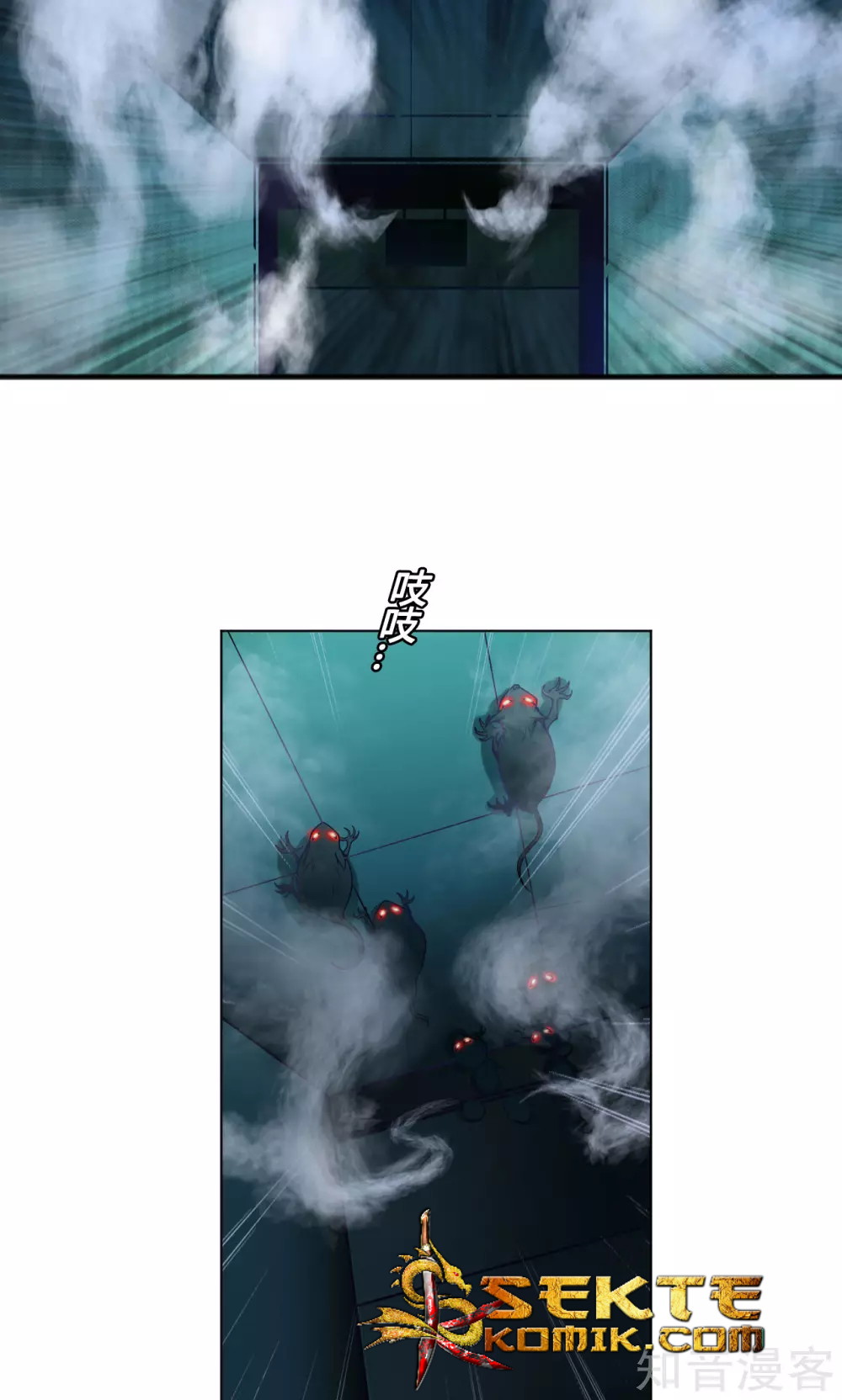 The Tale of Zi Wei Chapter 3 - halaman 14