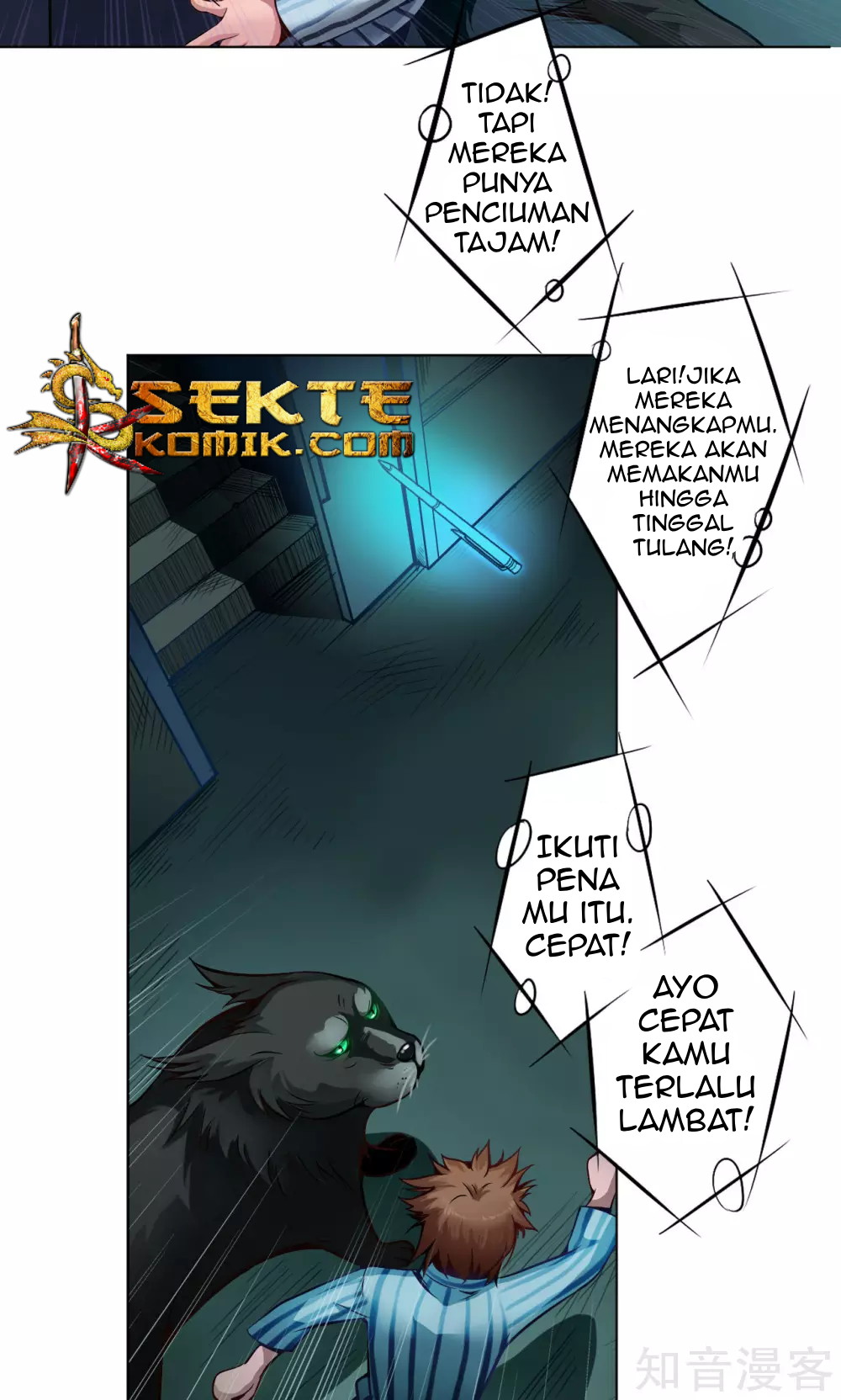 The Tale of Zi Wei Chapter 3 - halaman 20