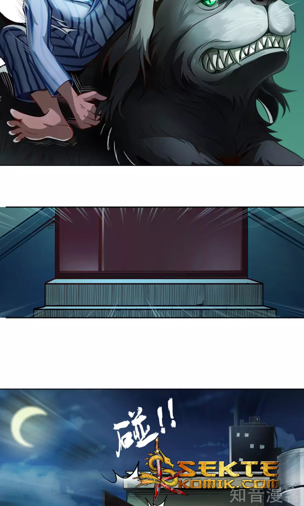 The Tale of Zi Wei Chapter 3 - halaman 22