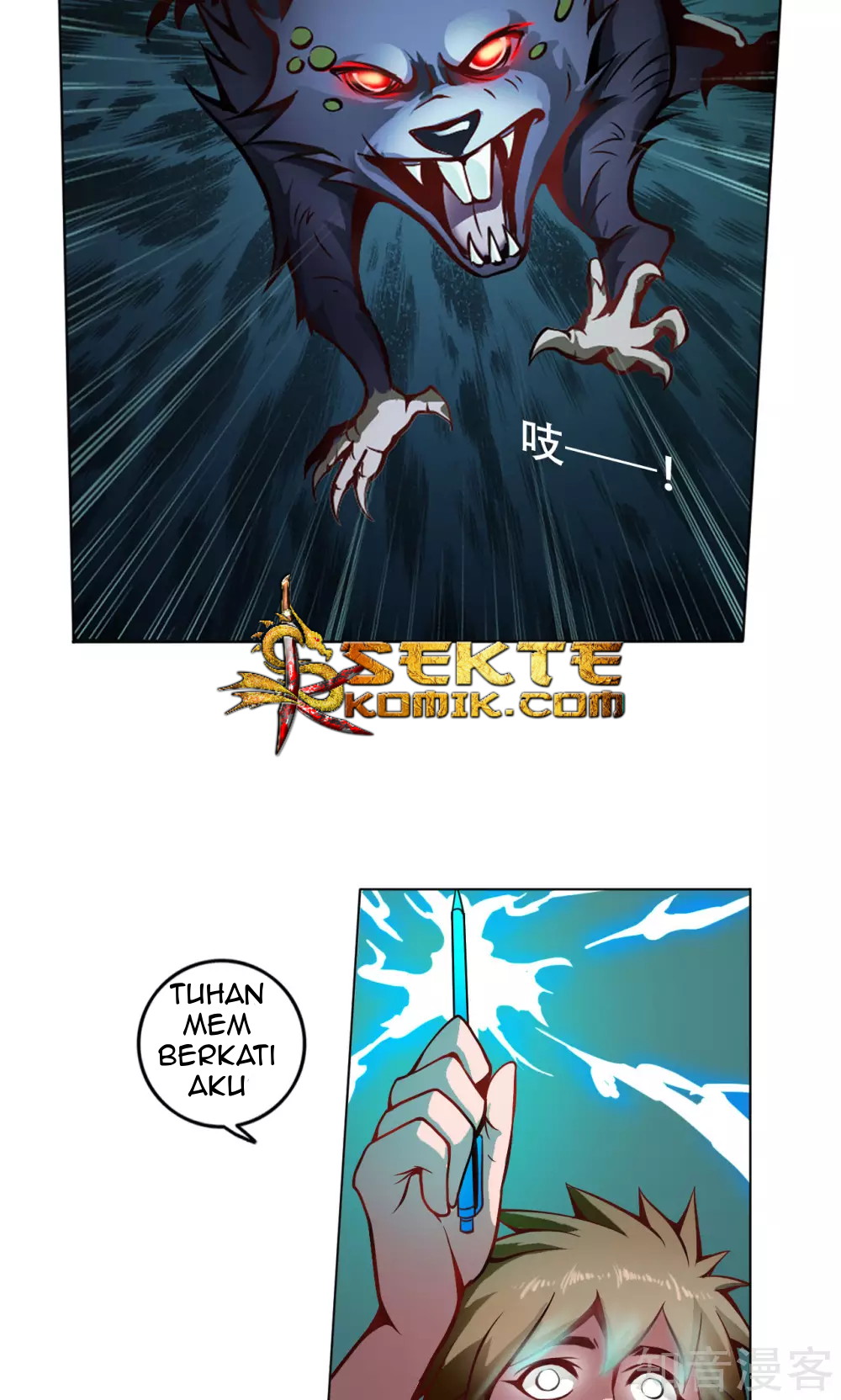 The Tale of Zi Wei Chapter 3 - halaman 28