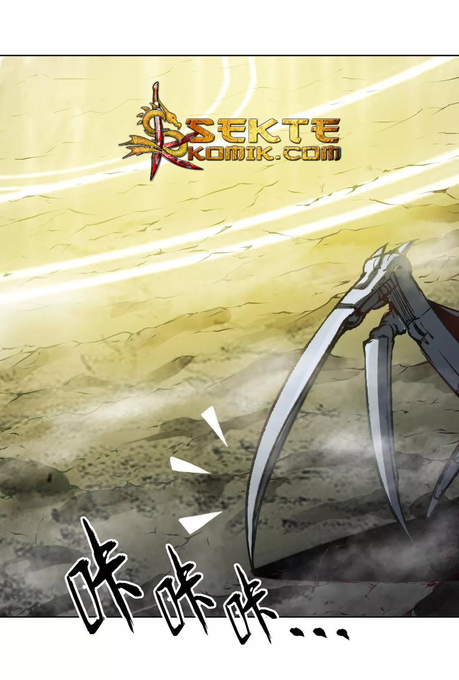 The Tale of Zi Wei Chapter 31 - halaman 12