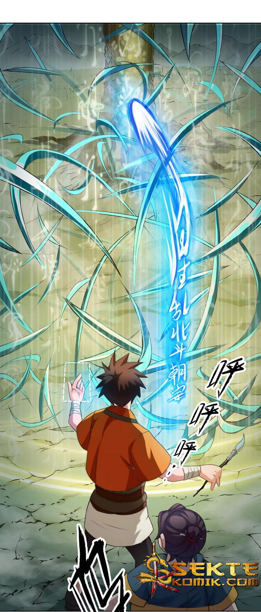 The Tale of Zi Wei Chapter 32 - halaman 14