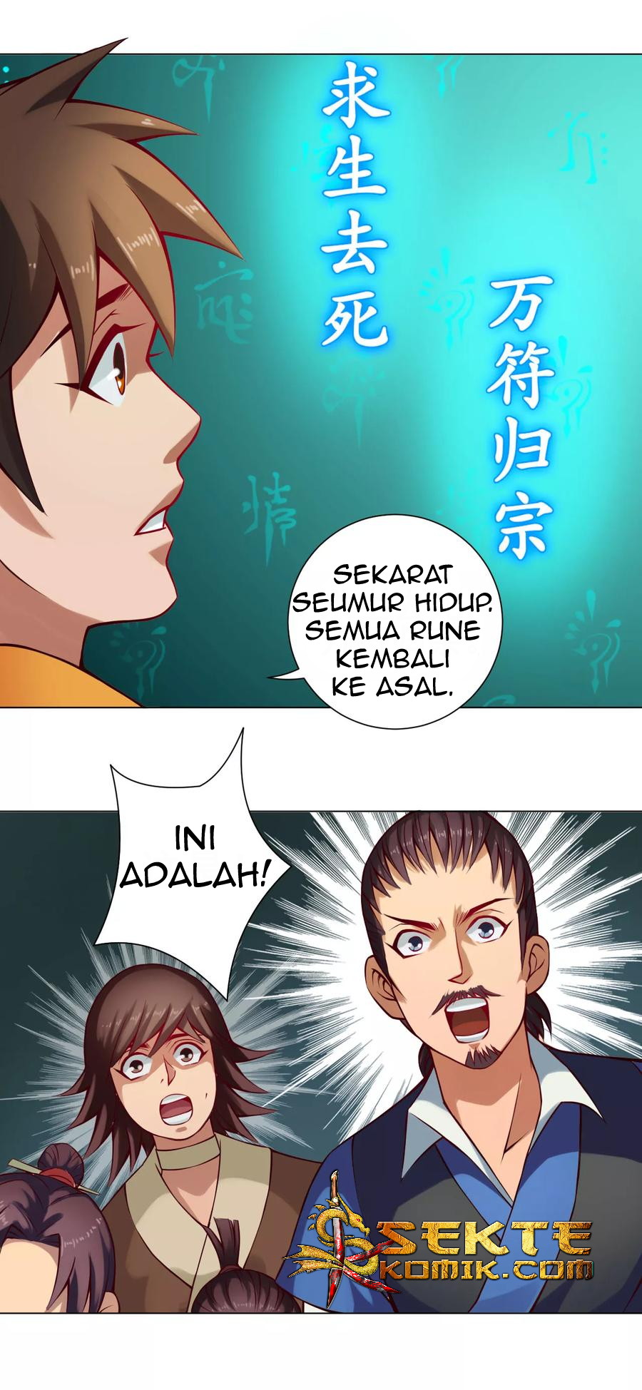 The Tale of Zi Wei Chapter 32 - halaman 33