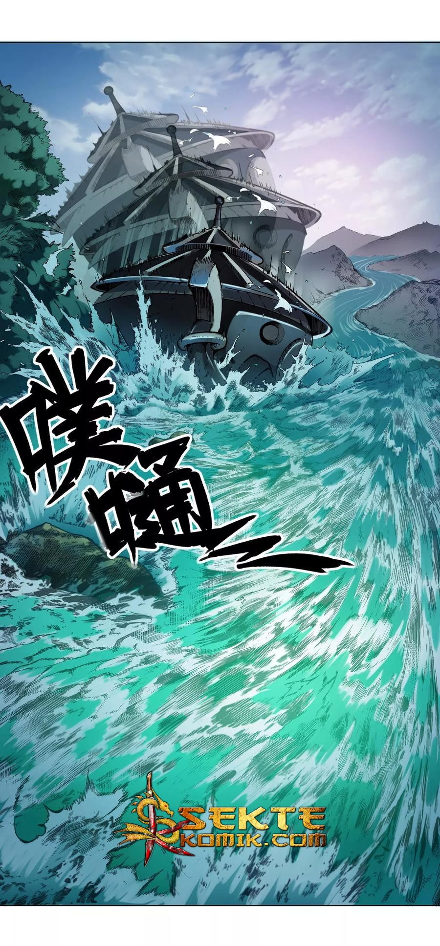 The Tale of Zi Wei Chapter 33 - halaman 19