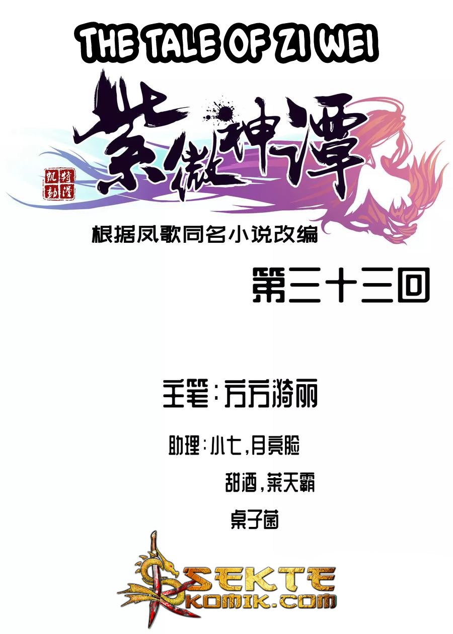 The Tale of Zi Wei Chapter 33 - halaman 2
