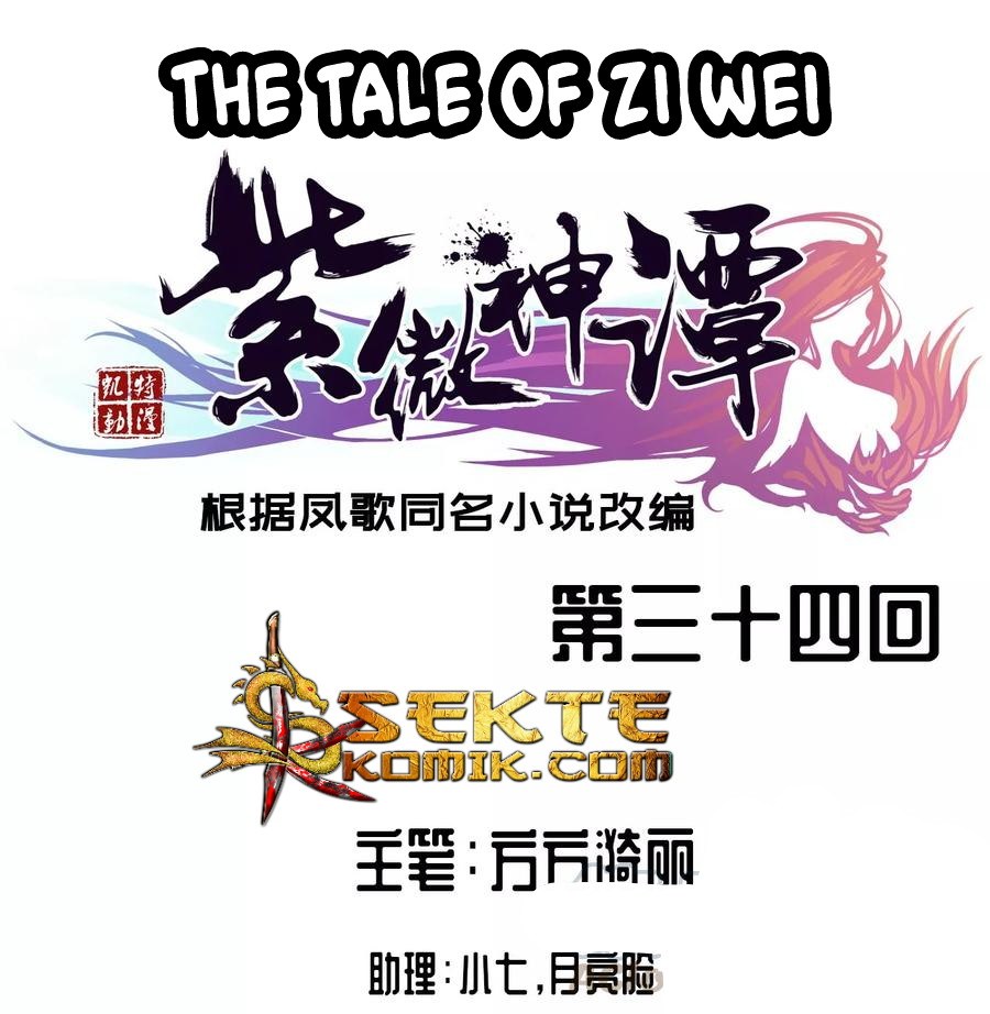 The Tale of Zi Wei Chapter 34 - halaman 2