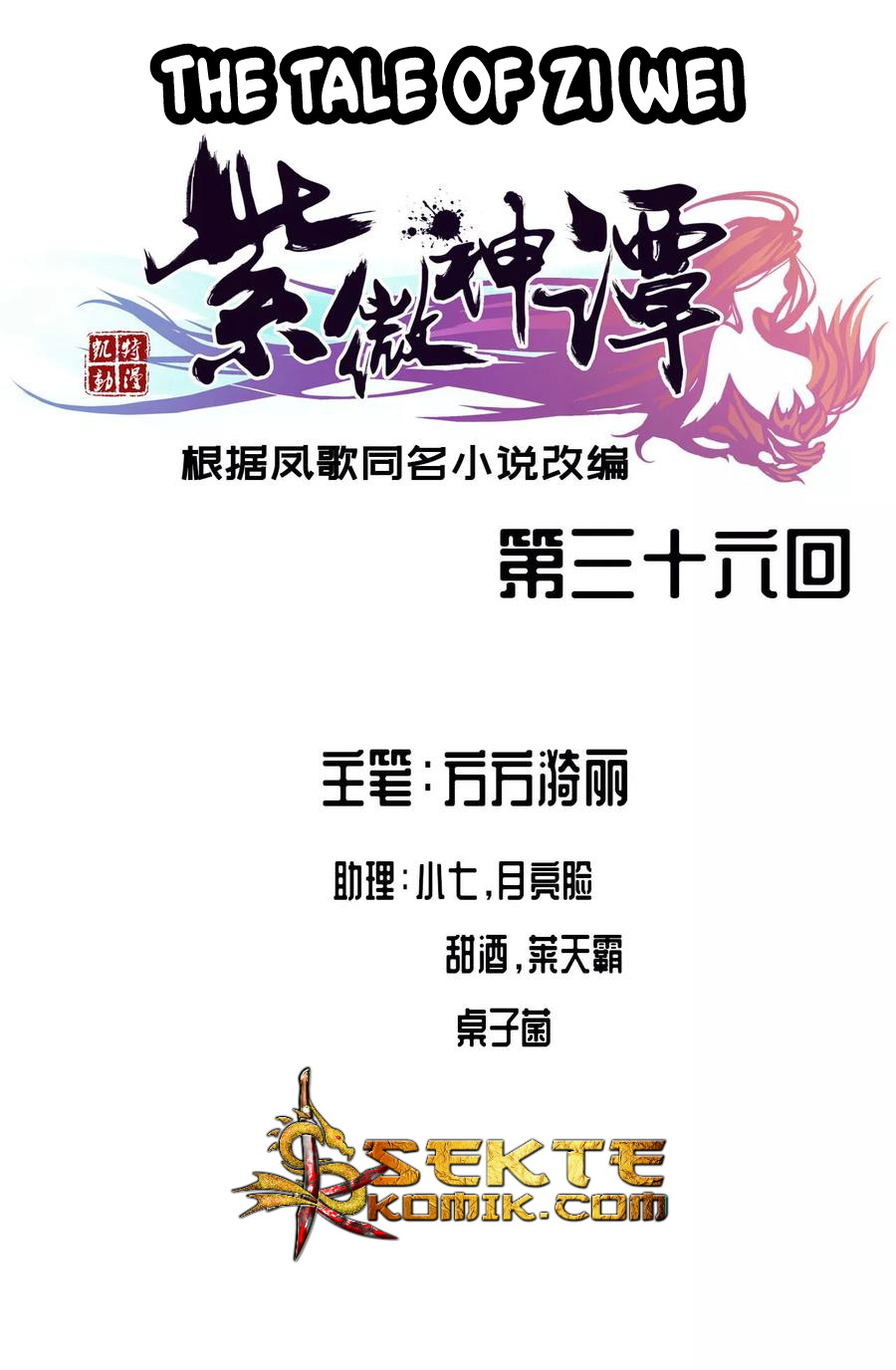 The Tale of Zi Wei Chapter 36 - halaman 2
