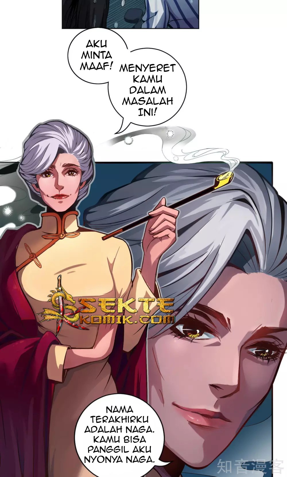 The Tale of Zi Wei Chapter 4 - halaman 11