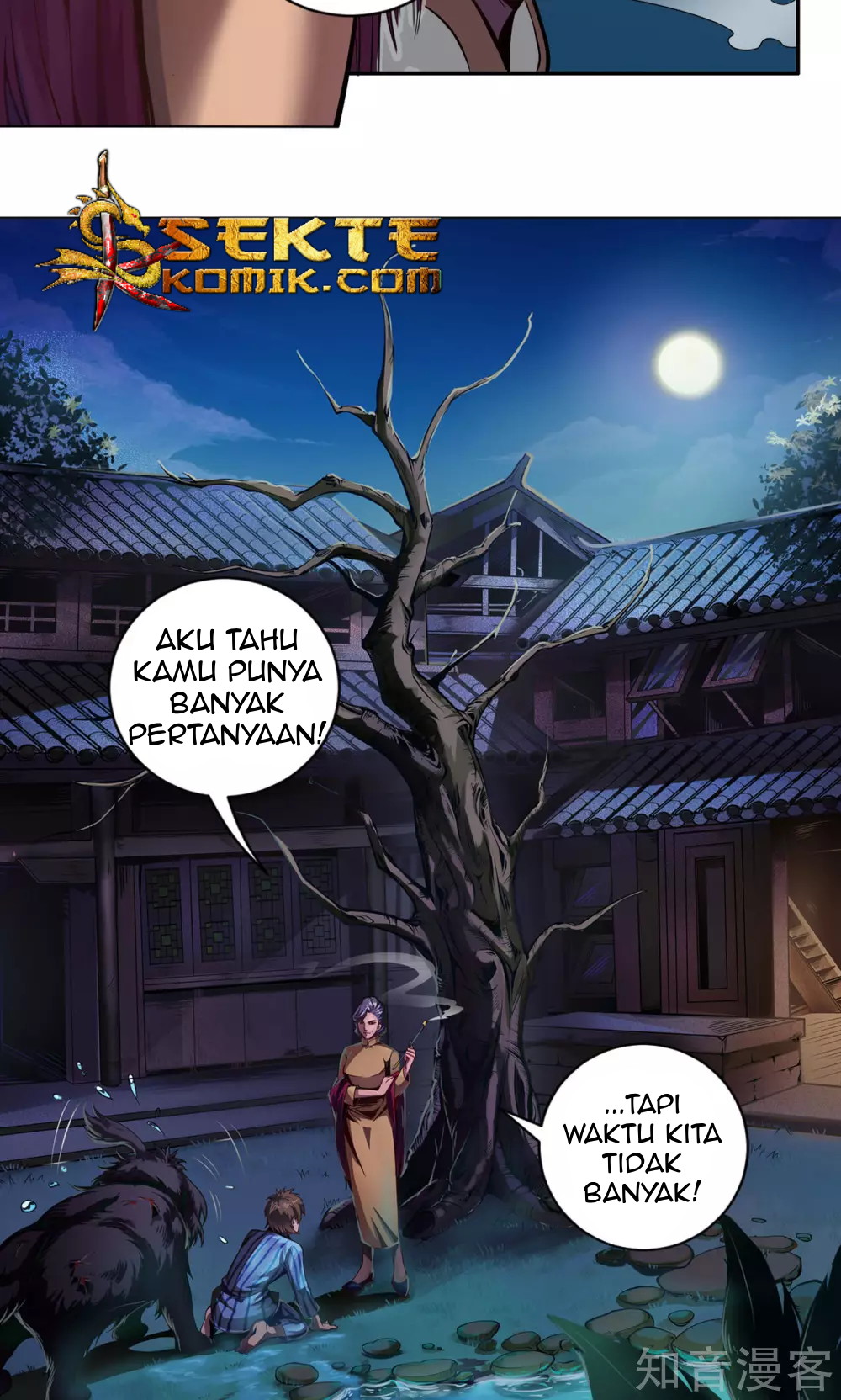 The Tale of Zi Wei Chapter 4 - halaman 12