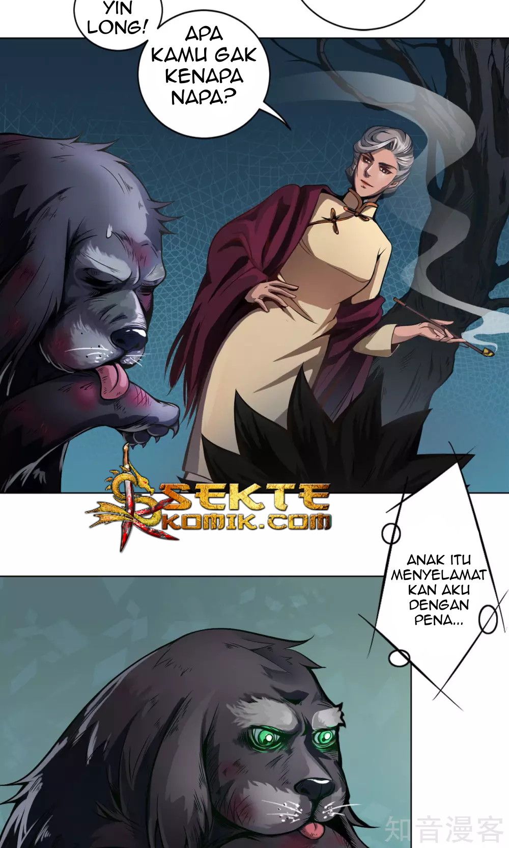 The Tale of Zi Wei Chapter 4 - halaman 14