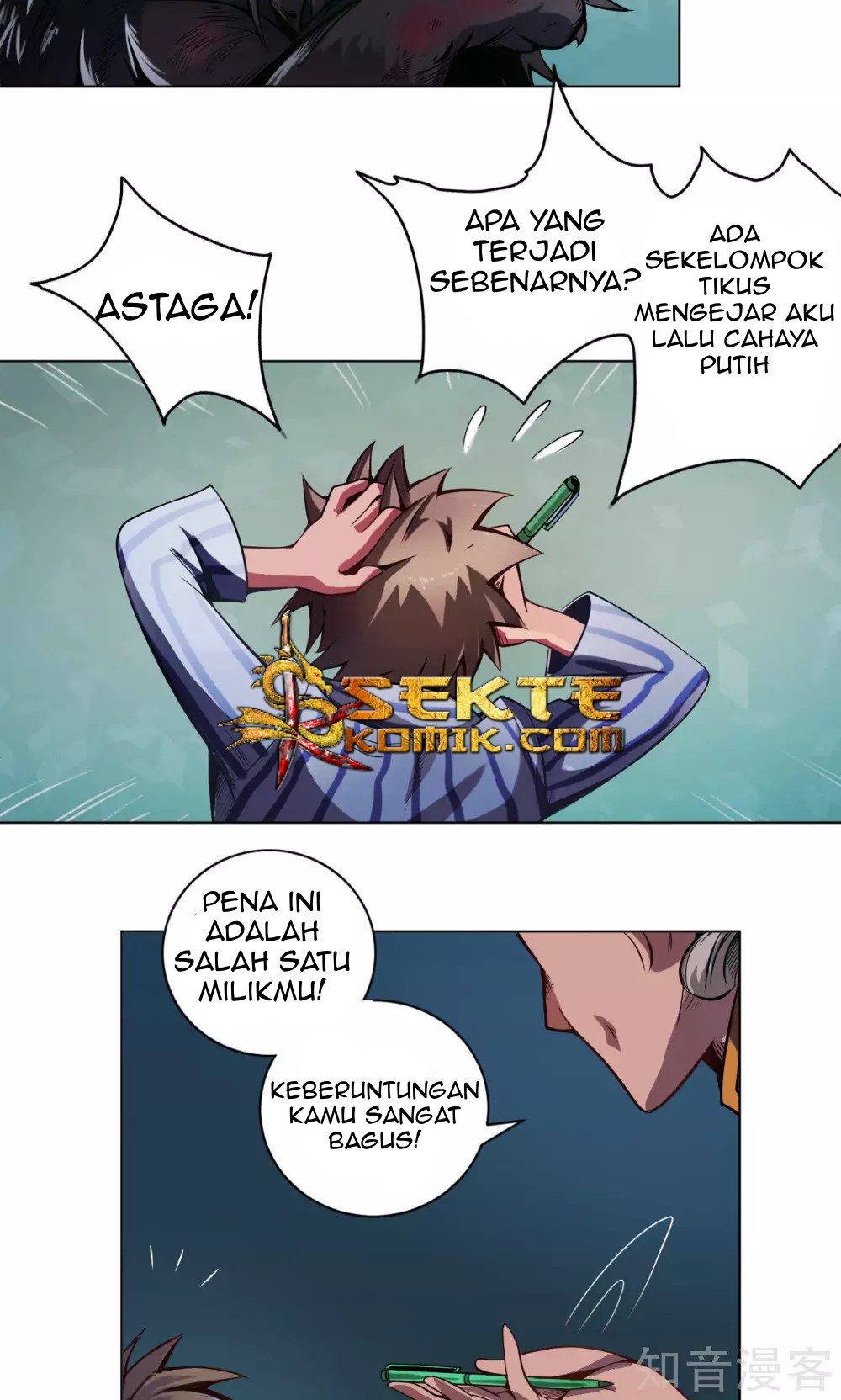 The Tale of Zi Wei Chapter 4 - halaman 15