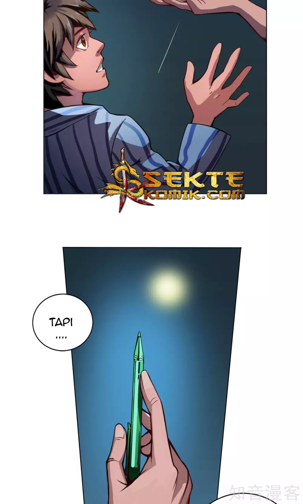 The Tale of Zi Wei Chapter 4 - halaman 16
