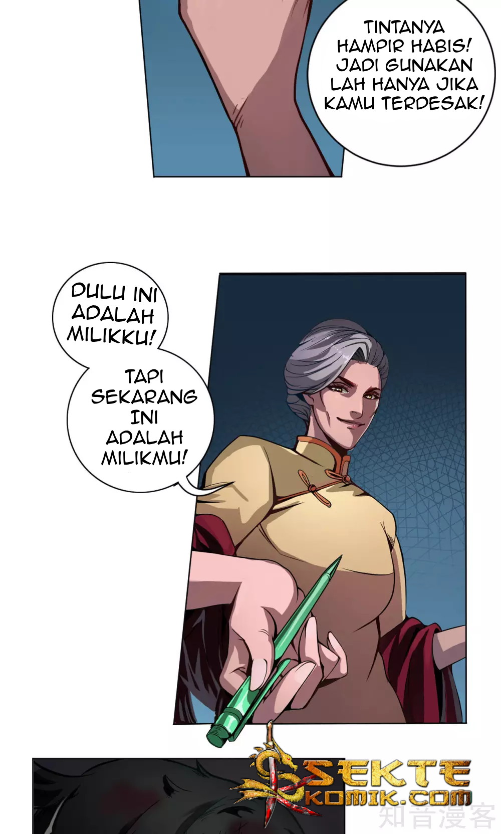 The Tale of Zi Wei Chapter 4 - halaman 17
