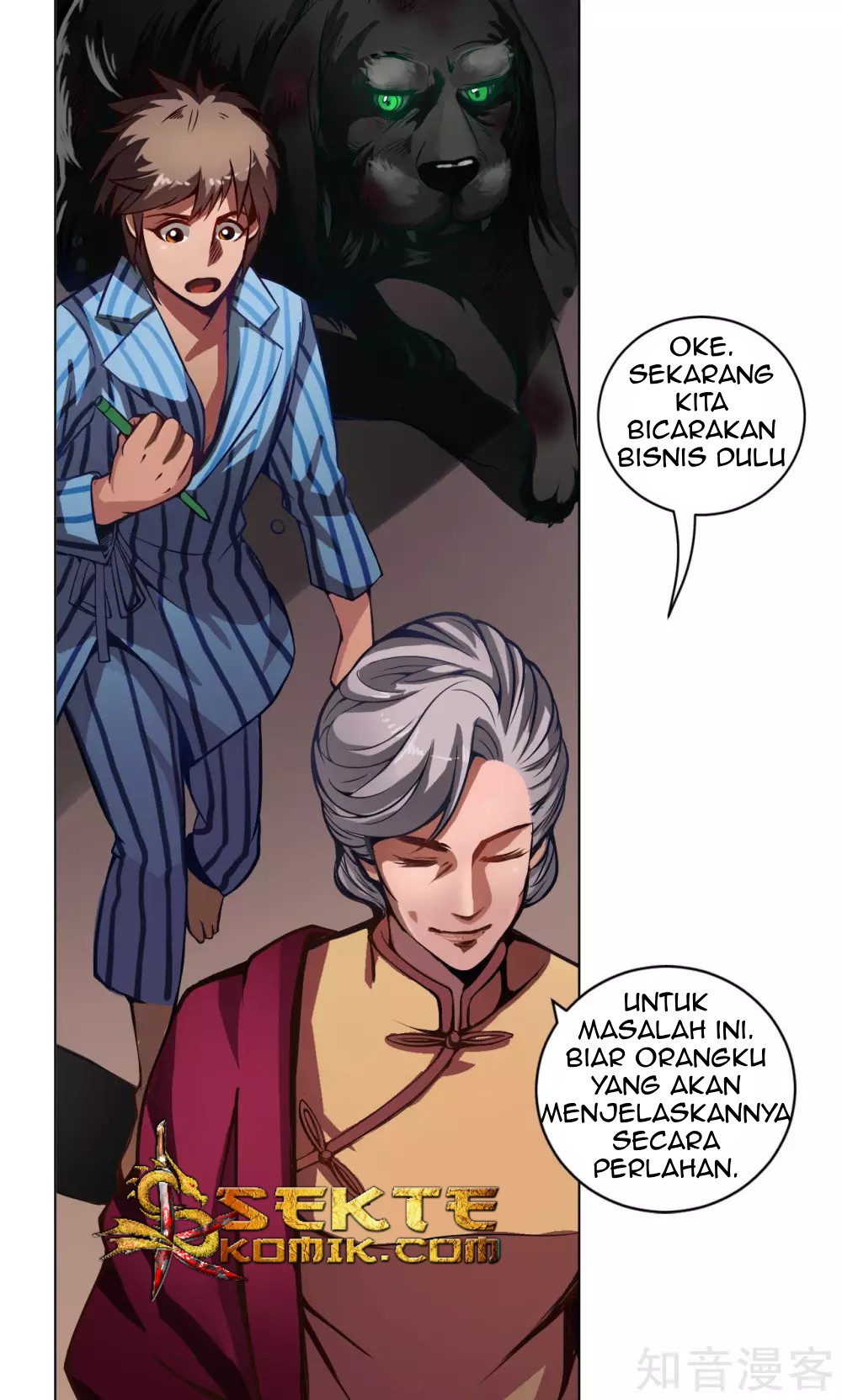 The Tale of Zi Wei Chapter 4 - halaman 18