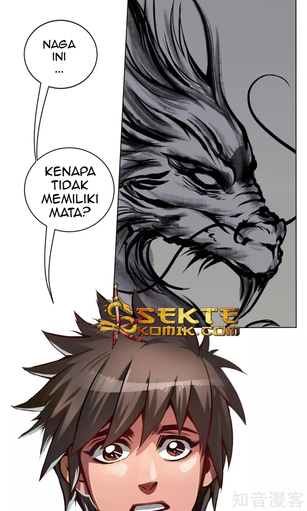 The Tale of Zi Wei Chapter 4 - halaman 21