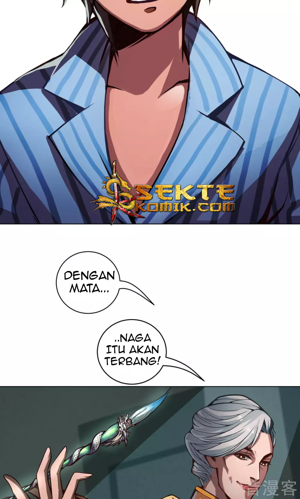 The Tale of Zi Wei Chapter 4 - halaman 22