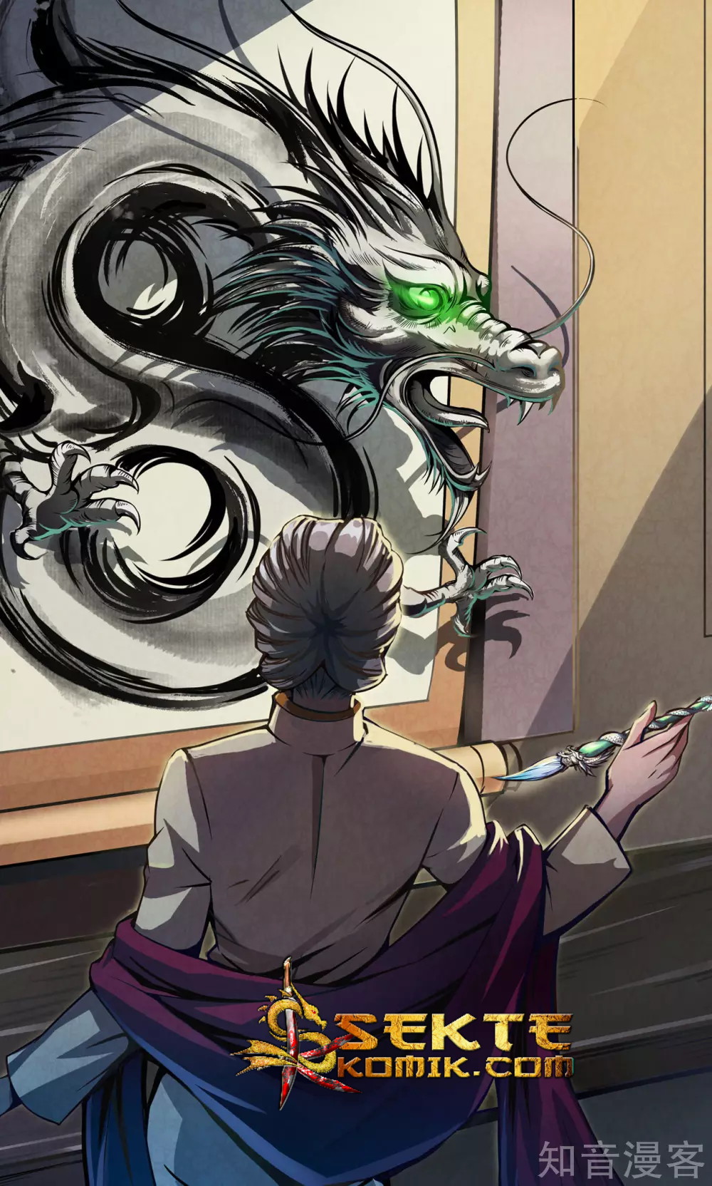The Tale of Zi Wei Chapter 4 - halaman 28