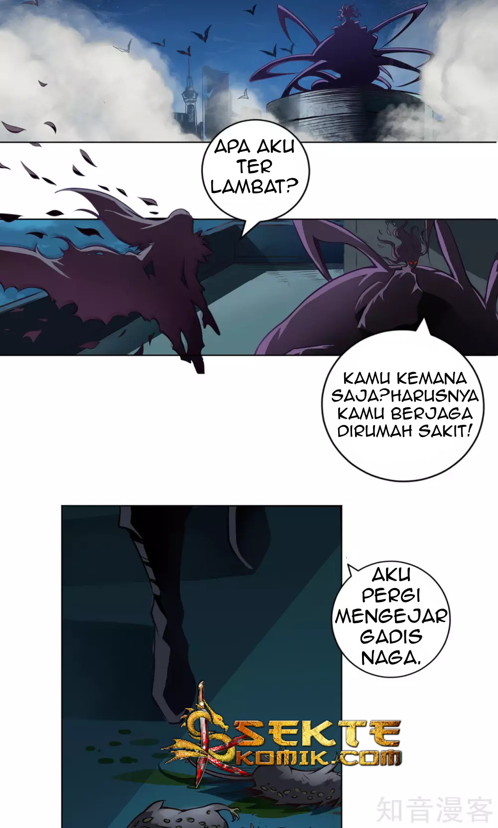 The Tale of Zi Wei Chapter 4 - halaman 3