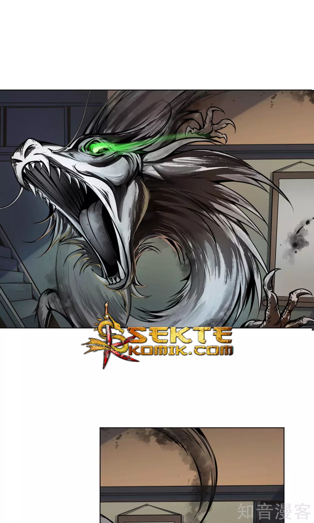 The Tale of Zi Wei Chapter 4 - halaman 30