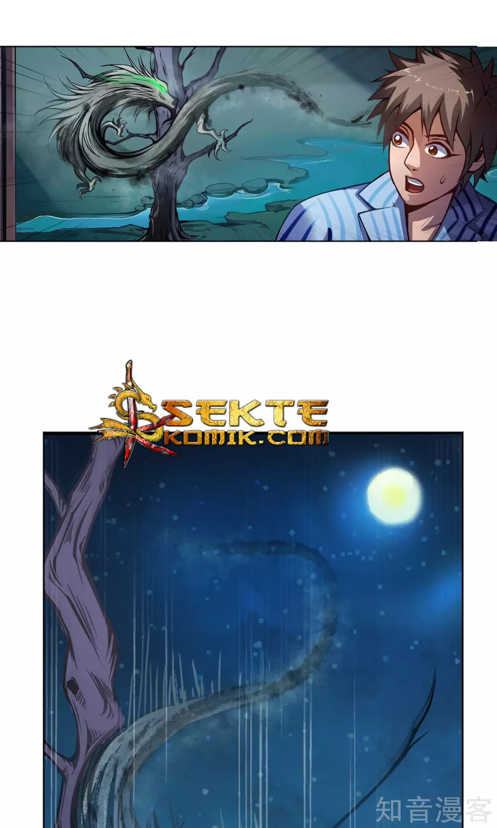 The Tale of Zi Wei Chapter 4 - halaman 32