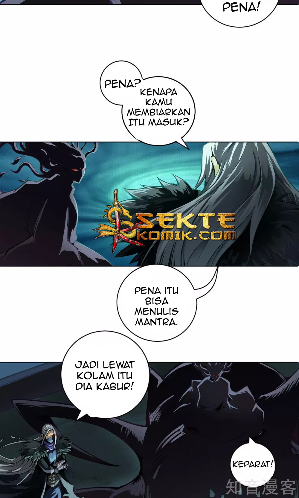 The Tale of Zi Wei Chapter 4 - halaman 7