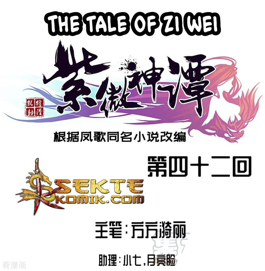 The Tale of Zi Wei Chapter 42 - halaman 2